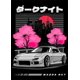 thumbnail image 1 of JDM F1 póster de decoración de coche, arte de pared GTR Mini Neon Vaporwave outun Home Motorsport, decoración de sala de carreras, carteles de lienzo estéticos, 1 of 4