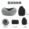 thumbnail image 3 of U-shaped memory foam neck pillow, slow rebound car travel neck support pillow, ostrich U-shaped pillow, snail U-shaped pillow - dark gray with snap fastener (includes black storage bag)., 3 of 5
