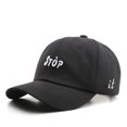 thumbnail image 1 of Gorra con visera bordada con letras para hombre y mujer, gorra deportiva ajustable con protección solar para exteriores, sombrero de dibujos animados para parejas Fivean unisex, 1 of 1