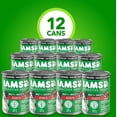thumbnail image 2 of Iams Proactive Health Nourriture Humide pour Chiens Adultes à l'Agneau et Riz, Boîte de 369 g, Caisse de 12, 2 of 5