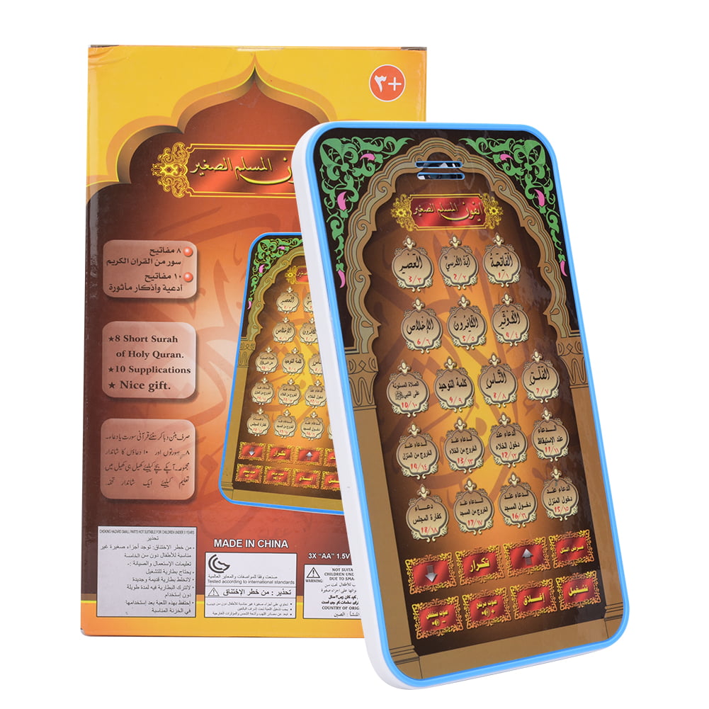 Muslim Learning Machine High Quality Electronic Educational Toy Quran for Child 