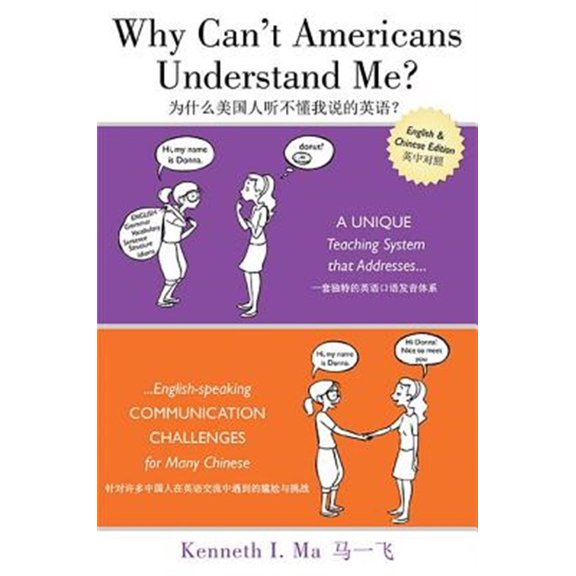 Pre-Owned Why Can't Americans Understand Me? : A Unique Teaching System that Addresses English-speaking Communication Challenges for Many Chinese (Paperback)