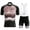 S14, variant on Men's Cycling Clothing Quick-dry Breathable Mountain Bike Cycling Jersey with Cycling Bib Shorts Set