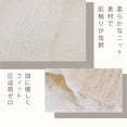 thumbnail image 6 of Unique Bargains Beanie Winter Hat Soft Thick Cold Weather Hats 1 Pc Beige, 6 of 7
