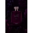 thumbnail image 4 of Eau de Parfum Rasasi Hawas Diva 100 ml para Mujer, 4 of 4
