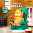 thumbnail image 3 of Bloques de construcción Sluban Garfield 2024 Anime clásico The Garfield Show Dibujos animados Gato Modelo Ladrillos Juguetes de ensamblaje Niños MOC Juego de regalo, 3 of 4