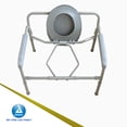 thumbnail image 2 of Dynarex Bariatric Folding Bedside Commode, 3-in-1, Portable Toilet Chair, Raised Seat & Safety Rail, 2 of 7