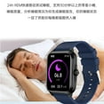thumbnail image 3 of smart watch, 3 of 5