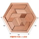 thumbnail image 1 of Hexágono Tangram Rompecabezas Rompecabezas de madera para niños Adultos Rompecabezas desafiantes Rompecabezas de madera Juegos Rompecabezas oso de fresa Electrónica, 1 of 1