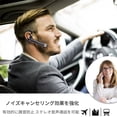 thumbnail image 3 of Bluetooth Headset with Microphone 5.0, 4 Hours Talk Time, CSR Chip Stereo Sound, Noise Suppression, Lightweight Ergonomic Design for Business and Exercise, 3 of 9