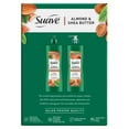 thumbnail image 5 of Suave Moisturizing Shampoo & Conditioner With Almond & Shea Butter, Twin Set, 28 FL OZ EA, 5 of 8