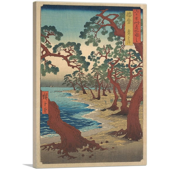 ARTCANVAS Maiko Beach - Harima Province 1853 Canvas Art Print by Utagawa Hiroshige - Size: 26" x 18" (0.75" Deep)