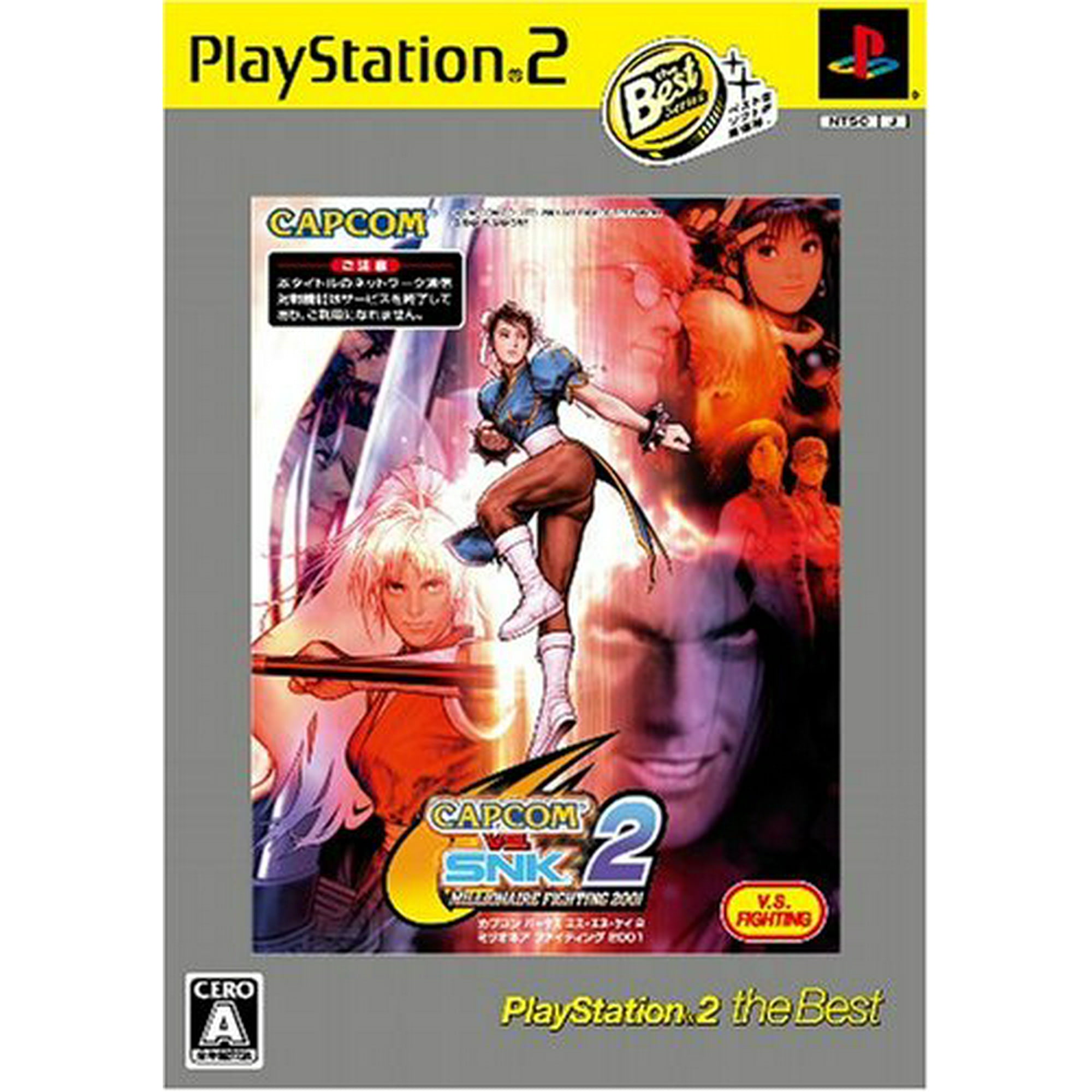 Capcom Vs Snk 2 Millionaire Fighting 01 Playstation2 The Best Reprint Japan Import Walmart Canada