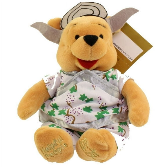 Disney Bean Bag Plush - HELPFUL PEOPLE POOH (Winnie the Pooh) (8 inch)