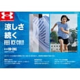 thumbnail image 2 of Gorra Under Armour Iso-Chill Launch Run para mujer, color blanco, 2 of 2