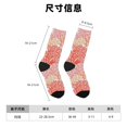 thumbnail image 3 of Balery Corals Calcetas Largas con Estampado para Hombre y Mujer – Suaves y Transpirables, Talla Única (US 5-11), 3 of 6
