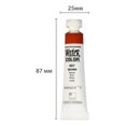 thumbnail image 2 of Acuarela Profesional 7.5Ml ShinHan Art multicolor SIN TAMAÑO, 2 of 9