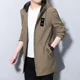 thumbnail image 2 of Abrigos masculinos de gran tamaño de moda Ropa de moda 2024 Chaquetas con capucha elegantes para hombres Diseñador de lujo Venta barata Harajuku Cold New In, 2 of 5