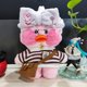 thumbnail image 1 of Lalafanfan Duck Plush Toys уточка Lalafanfan игрушки Anime Kawaii мягкая игрушка уточка Stuffed Toys for Children Soft Toy Gift Gong Bohan LED, 1 of 2