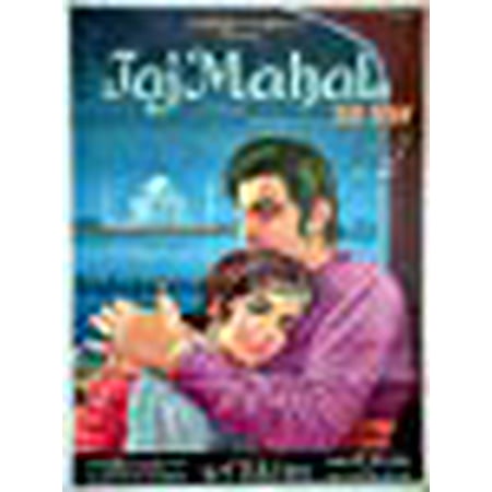 Taj mahal (Bollywood Movie / Indian Cinema / Hindi Film /Pradeep Kumar / Bina