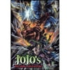 Jojo's Bizarre Adventure, Volume 2 [DVD]