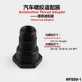 thumbnail image 3 of 1pcs 1/2-28 to 3/4-16, 13/16-16, 3/4NPT Automotive Threaded Oil Filter Adapter, 3 of 5