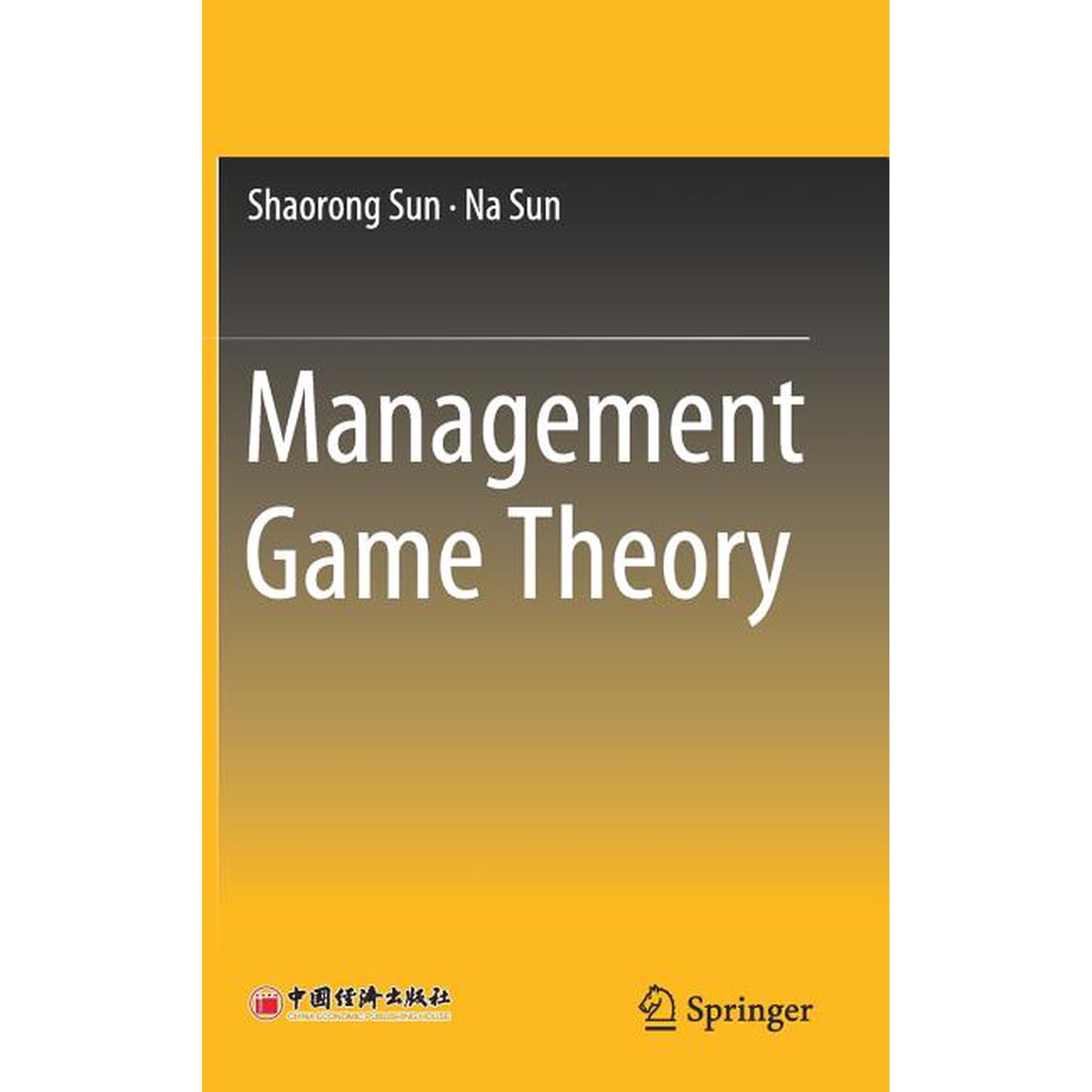 Management Game Theory, (Hardcover)