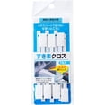 thumbnail image 1 of Inteprter Cepillo desechable para huecos de inodoro, 7 Uds., limpiador de inodoros, cepillo de limpieza de esquinas para ranuras de teclado, puertas de Suministros de limpieza para el hogar Inteprter HA016678-00, 1 of 1