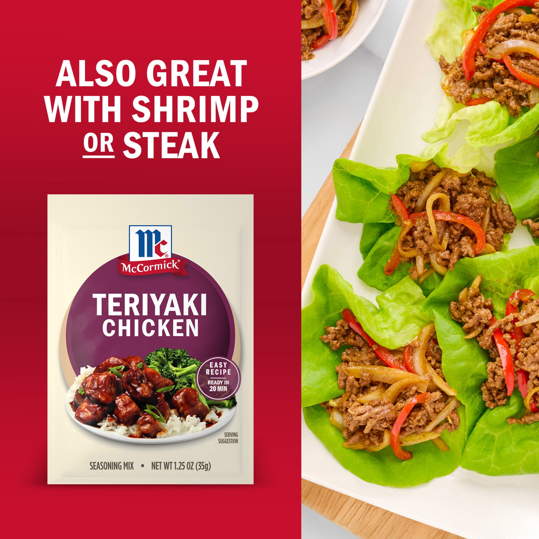 (6 pack) McCormick Teriyaki Chicken Seasoning Mix, 1.25 oz Packet