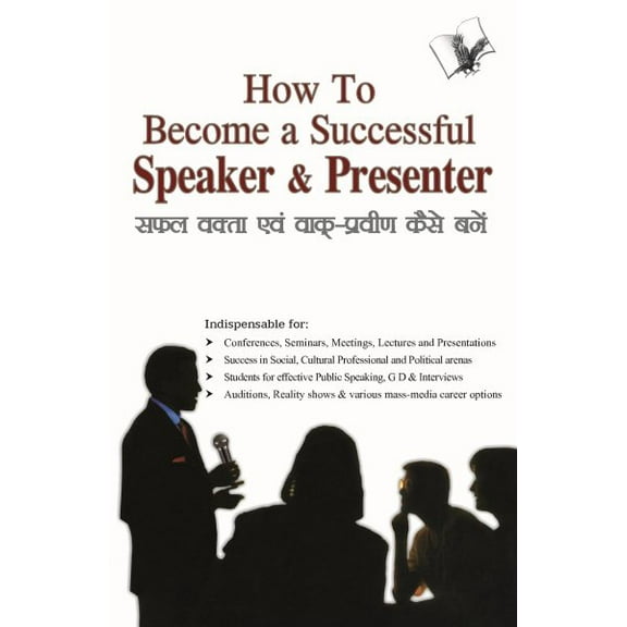 How to Become A Successful Manager (Paperback)