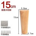 thumbnail image 2 of Set Of 4 Wooden Oak Furniture Cylinder Legs, 2 of 5
