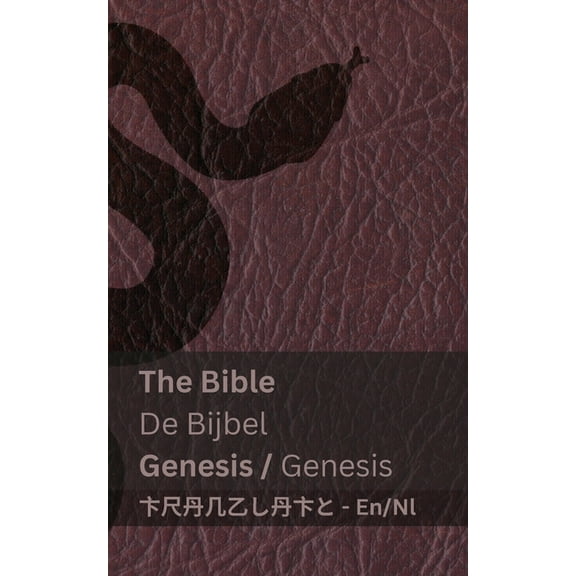 English Nederlands The Bible (Genesis) / De Bijbel (Genesis): Tranzlaty English Nederlands, (Paperback)