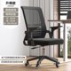 thumbnail image 1 of Ergonomic Adjustable Relax Office Chair Upgrade Cushion Roller Room Comfy Office Chair White Modern Silla Oficina Furniture My Lux Decor Round, 1 of 27