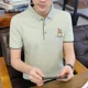 thumbnail image 3 of Camisetas tipo polo para hombre, ropa masculina original de alta calidad, camisetas elásticas divertidas de poliéster, camisetas de manga larga, sudaderas XL en oferta, 3 of 5