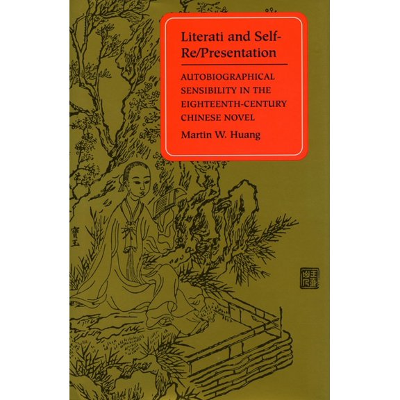 Literati and Self-Re/Presentation: Autobiographical Sensibility in the Eighteenth-Century Chinese Novel, (Hardcover)