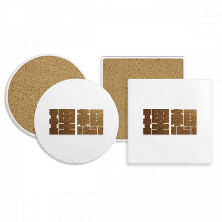 

Encouragement Wealth Dream Quality Value Coaster Cup Mug Holder Absorbent Stone Cork Base Set