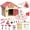 Pink, variant on LINXUXIE Pet Toy for Kid,Rabbit House Playset,Interactive Bunny Toys with Accessories, Pretend Play Pet Care Playset for Kids of Ages 3 4 5 6