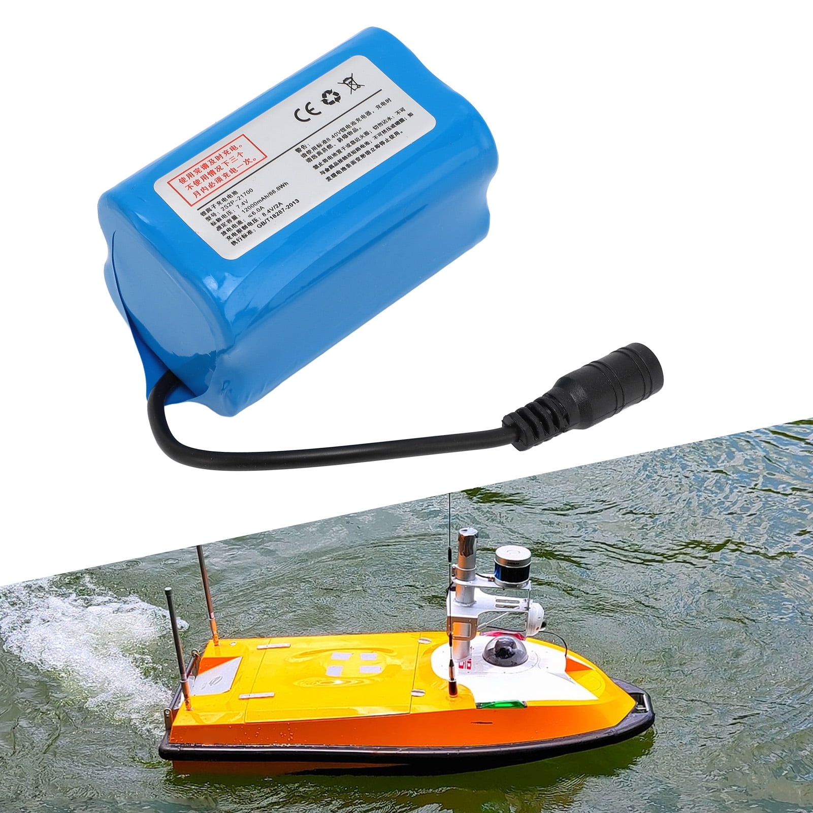 12000mAh RC Boat Battery, 7.4V Lithium Rechargeable, Long Runtime For Bait Boats