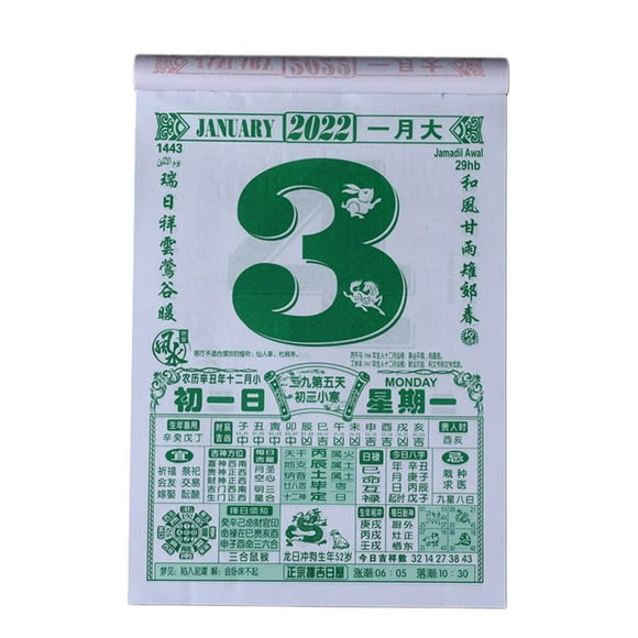 Tear Off Calendar