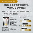 thumbnail image 5 of Panasonic Home Bakery Bread Baking Machine 1 loaf 22 Menu White SD-SB4-W, 5 of 5