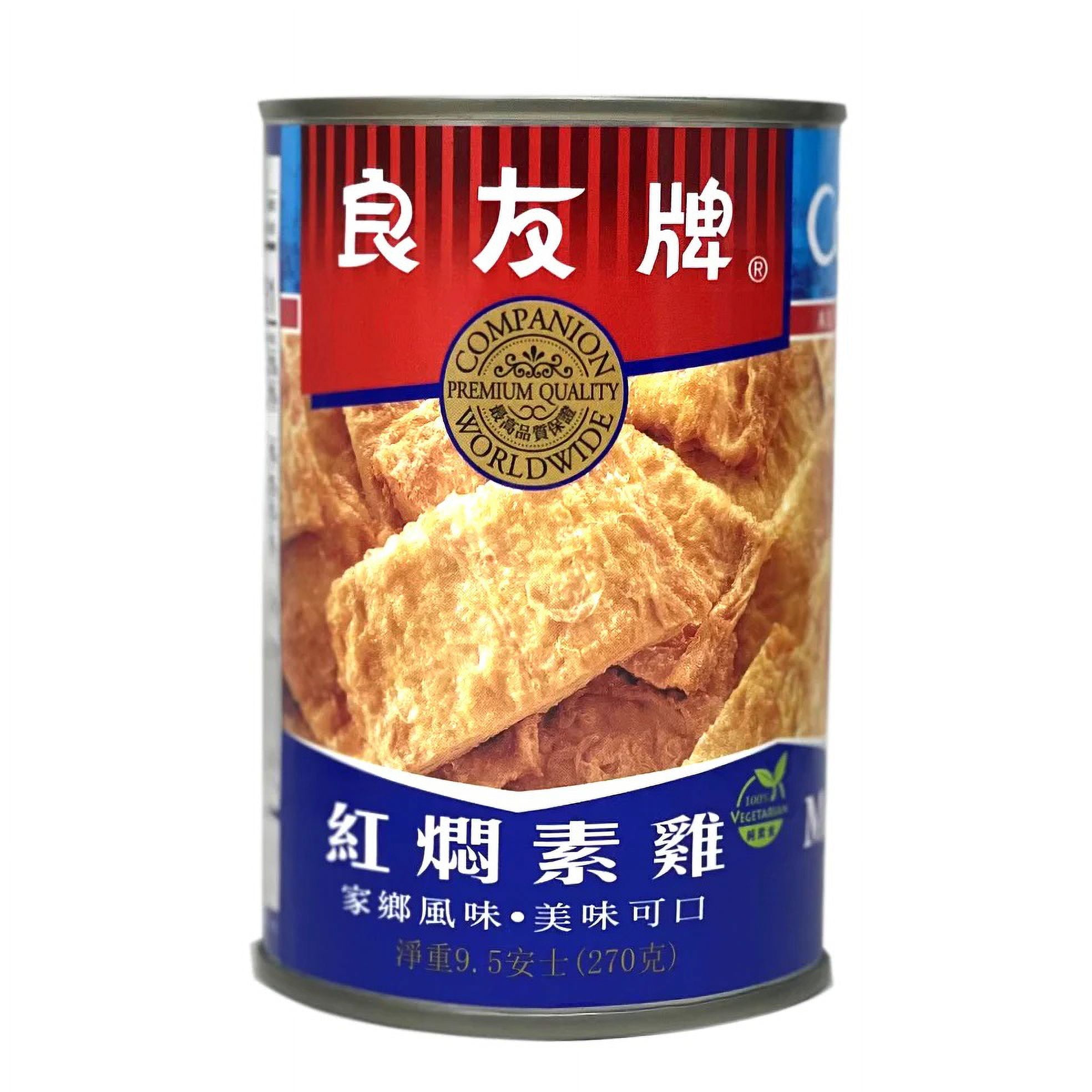 NineChef Bundle --Companion Braised Bean Curd Vegan Chicken t(Mock Chicken) (Pack of 12) Plus NineChef Coffee Spoon ,meat substitute,Non-GMO Gluten,Product of Taiwan