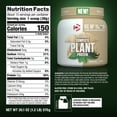 thumbnail image 4 of Dymatize Complete Plant Protein, Smooth Vanilla, 25g protein, 4.8g BCAAs, Complete Amino Acid Profile, 15 servings, 4 of 5
