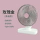 thumbnail image 1 of USB interface desktop fan dormitory home portable charging office electric fan strong wind silent, 1 of 5
