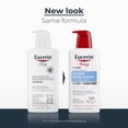 thumbnail image 2 of Eucerin Baby Lotion with Provitamin B5 and Shea Butter, Hypoallergenic, Fragrance Free, 13.5 fl oz, 2 of 13