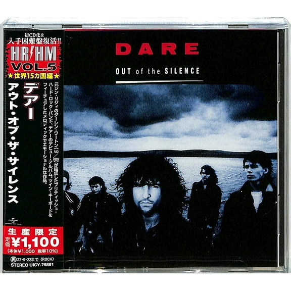 Dare - Out Of The Silence (Japanese Pressing) - Music & Performance - CD