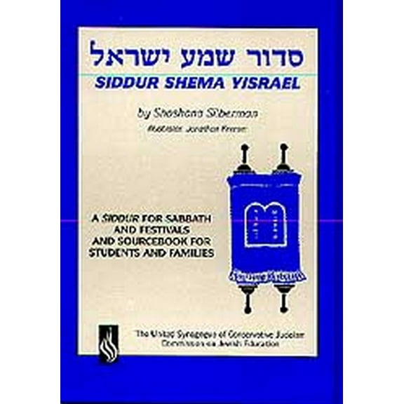 Pre-Owned Siddur Shema Yisrael (Hardcover) 0838101968 9780838101964