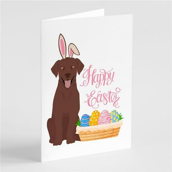 Chocolate Labrador Retriever Easter Greeting Cards and Envelopes Pack of 8 7 in x 5 in