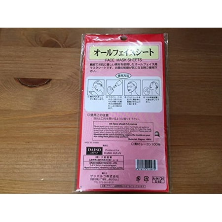 Download Daiso Japan Face Mask Sheets Walmart Canada PSD Mockup Templates