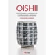 thumbnail image 1 of Diccionario Ilustrado De Gastronomía Japonesa SATORI EDICIONES ROGER ORTUÑO FLAMERICH, 1 of 2