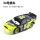 thumbnail image 1 of Coches de metal fundido a presión de todos los estilos Disney Pixar Cars, modelo Lightning McQueen, coche de aleación número 4.19.28.36.51 101, serie de carreras de juguete, 1 of 5